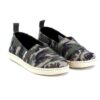 Junior Shoes | Παιδικά Παπούτσια Κέρκυρα
